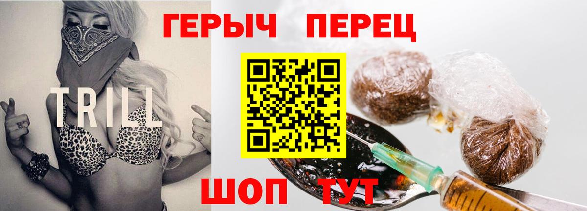 ГЕРОИН Афган  Вход с VPN  Горячий Ключ 
