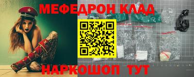 прущая мука Малоярославец