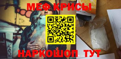 прущая мука Малоярославец