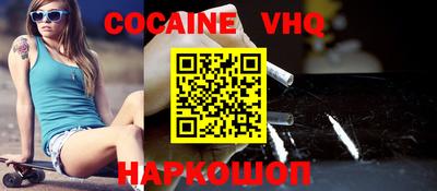 прущая мука Малоярославец