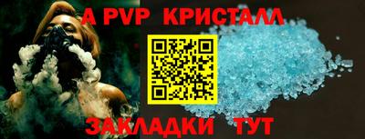 PSILOCYBIN Мариинск