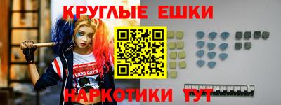 PSILOCYBIN Мариинск