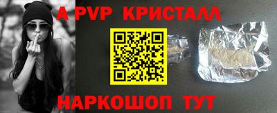 PSILOCYBIN Мариинск