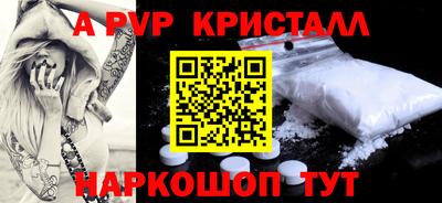 PSILOCYBIN Мариинск