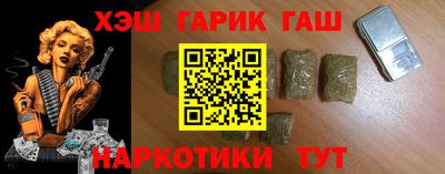 PSILOCYBIN Мариинск