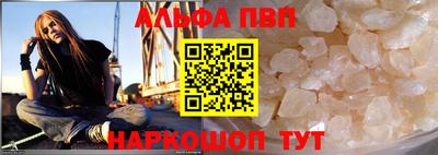 прущая мука Малоярославец