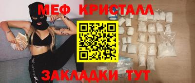 PSILOCYBIN Мариинск
