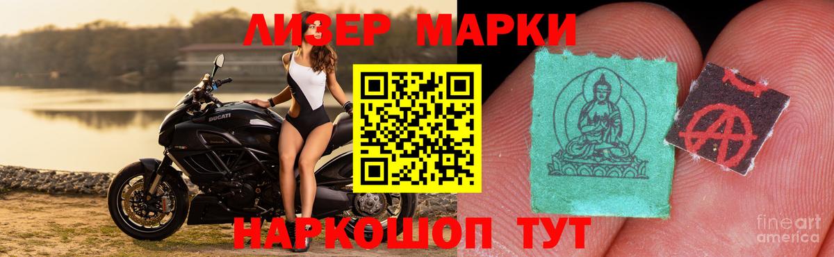 Лсд 25 экстази кислота  ЛСД экстази ecstasy  Вход с VPN  Горячий Ключ 