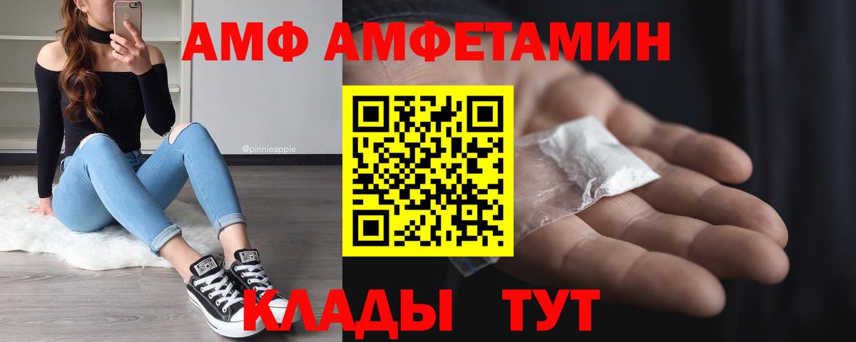 Первитин Methamphetamine Горячий Ключ