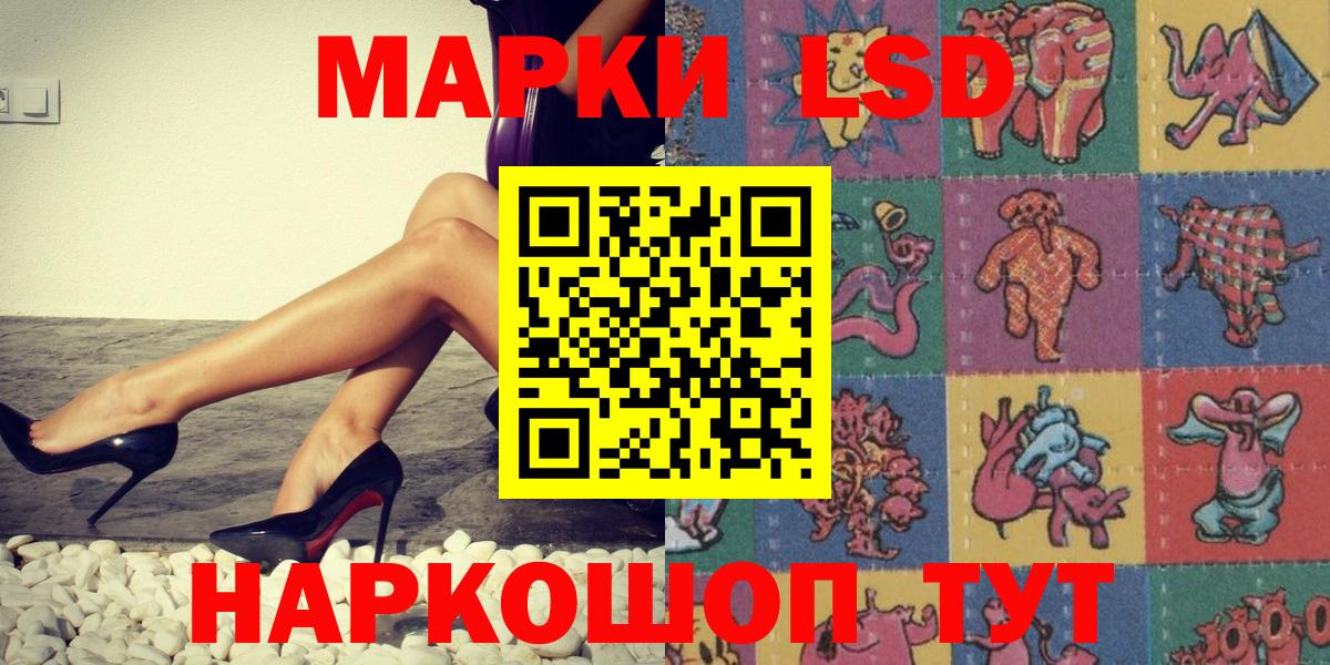 Марки N-bome 1500мкг  Марки N-bome 1500мкг  Вход с VPN  Наркотические марки  Горячий Ключ 