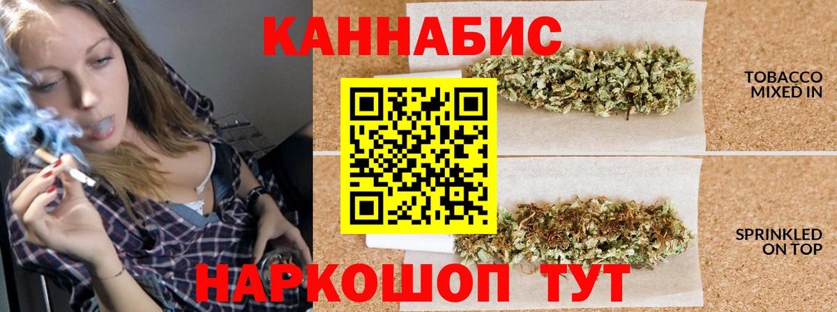 Каннабис VHQ Горячий Ключ