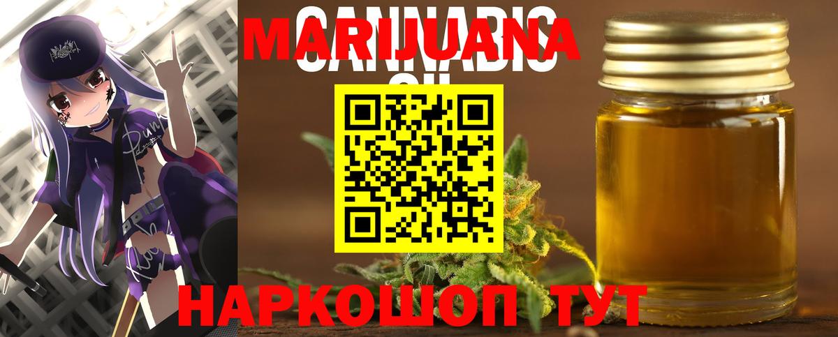 Горячий Ключ  Конопля Bruce Banner  Вход с VPN  Бошки Шишки гибрид  МАРИХУАНА LSD WEED 